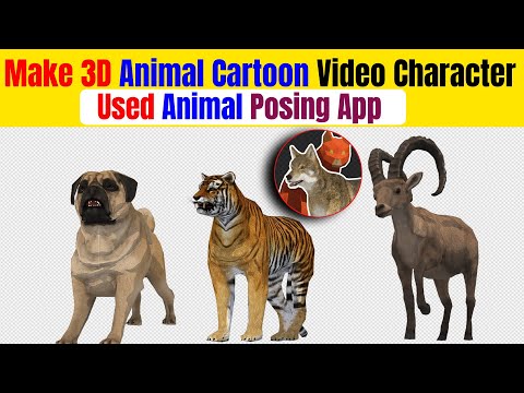 3D Animal cartoon video kaise banaye | Animal posing app kaise use kare |cartoon video kaise banaye|