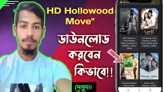 best movie downloading website.
