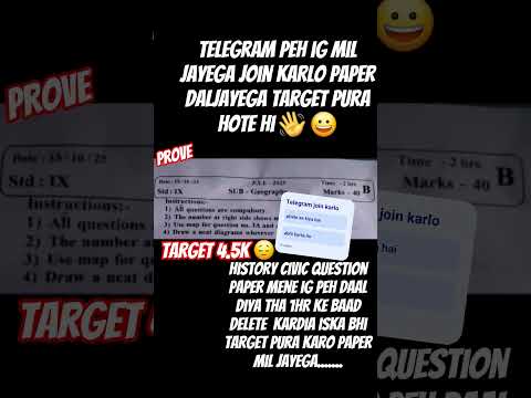 Geography question paper 2025 Set b 1st semester exam std 9th 100% real...