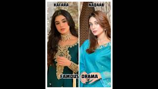 laiba khan vs hina tariq🔥|Who is more beautiful😍#trending #shortsfeed #laibakhan #hinatariq #duet