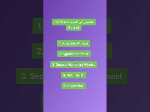 Types and classification of Atheist Mulhid... @HarrisSultanAtheist @TheGhalibKamal