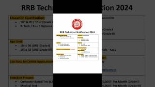 RAILWAY TECHNICIAN VACANCY 2024 | RRB TECHNICIAN NOTIFICATION 2024 | oftenupdates #govermenjobs2024