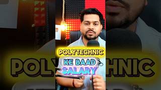 🔥How much salary does one get after Polytechnic🤔 | #shorts #viral #polytechnic
