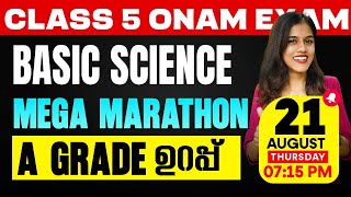 Class 5 Basic Science  Onam Exam | Mega Marathon | Exam Winner