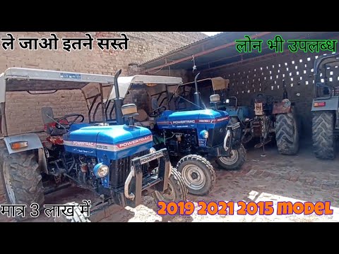 सेकंड हैंड ट्रैक्टर लोन पर खरीदें | Second hand tractor in khajuwala | second hand tractor
