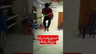 కిడ్స్ కి ఆర్మీ ట్రైనింగ్ బేసిక్స్ నేర్పిస్తూ-Chanu SK# Telugushorts#best telugu videos#sapshorts