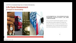 06 LIFECYCLE ASSESSMENT (Chapter 1: Sustainable Design base on Traditional Manufacturing)