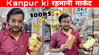 Cheapest Market Kanpur | Rehmani Market || mobile king #sultansheikhvlog #kanpur