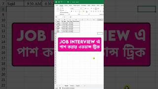 Advance Excel Trick for job interview | Overtime Calculation in Excel #excel #exceltips