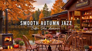 Jazz Relaxing Music at Autumn Coffee Shop Ambience 🍂 Smooth Jazz Music & Crackling Fireplace to Work