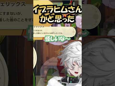 【牧場物語 Let's！風のグランドバザール】#にじさんじ #叢雲カゲツ#shorts #叢人監視中 #vtuber #切り抜き