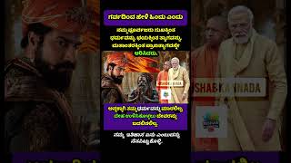 #bangalore #bengaluru #karnataka #kannada #motivation #facts #trending #viral #politics #shortsfeed