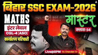Bihar SSC CGL 4 2025 | BSSC Inter Level Classes | Math Mock Class 54 | By Chandan Sir