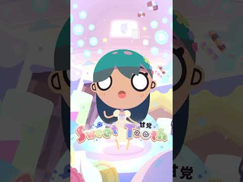 Sweet Tooth 🍬 甘党 MUSIC VIDEO OUT NOW! with @LuminTsukiboshi