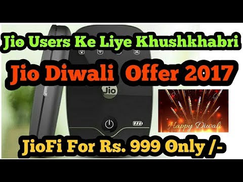 Jio Users Ke Liye Khushkhabri - JioFi For Rs. 999 Only /- Jio Diwali Offer, Unlimited MAZZA 2017