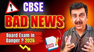 CBSE BAD NEWS 2026 😱 | Class 10 & 12 Board Exam in Danger? New Rules Explained
