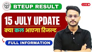 🔥Bteup Result || Semester Result || 15 जुलाई Update @SemesterPointByAnuragSir