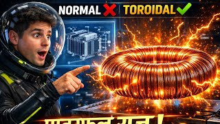 Toroidal Transformer इतना Powerful क्यों होता है? 😱⚡