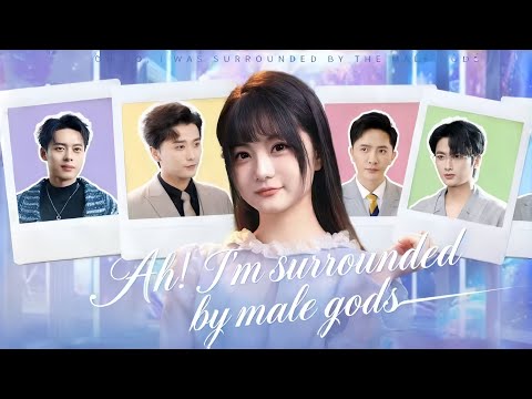 【Subtitled Version】After her lover betrayed her, she activated a heartthrob surrounding system.