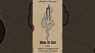 TYPES OF MYTHICAL CREATURES|PART 4|DIAO SL GUL#creature #shorts @LIKEMYTH#ghost @tseries