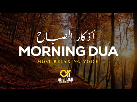 BEAUTIFUL MORNING DUA | For Protection| Blessings| Rizq | Tasbih | full | Omar Hisham|