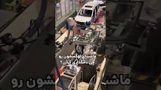 خودرو سازان هر کشور، خودروی لوکسشون رو چی نامگذاری کردند #خودرو #خودروسازی #صنعت #فکت #لوکس #لاکچری