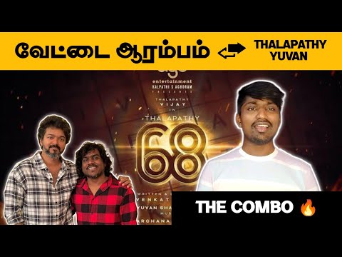 CHUMMA THERIKA POTHU🔥...#Thalapathy68 Announcement @agsentertainment #VenkatPrabhu #YuvanShankarRaja