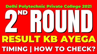 Delhi Polytechnic Private College 2nd Round Result Timing #shorts #dseu