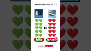 india vs pak flag challenge 😎🏴‍☠️ #operationsindoor #currentaffairs #attackonpakistan #jammukashmir