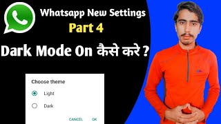 how to turn on whatsapp dark mode on कैसे करे 2021 (हिंदी में )