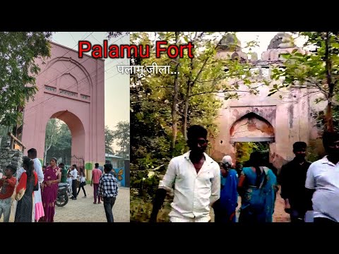 #video_रुक रुक परदेसी पालामू जिला देख ले || Ruk Ruk Pardeshi Palamu Jila Dekh Le || #palamu #killa