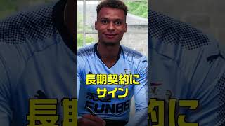 【ニューカッスル全選手紹介】ジェイコブ・マーフィー