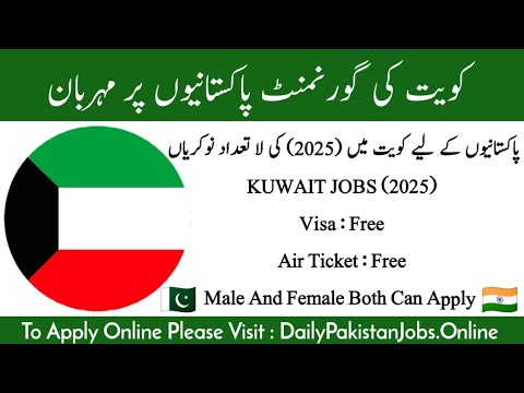 Jobs In Kuwait 2025 – Apply Online For Latest Kuwait Job Vacancies @dailypakistan 
