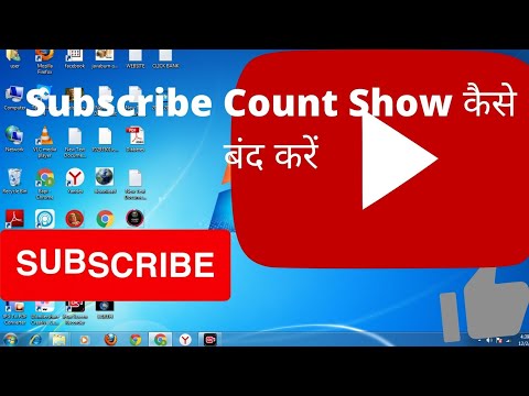 Youtube_SubscribCount Show Stop#howto #problemsolving#dinfo#educational