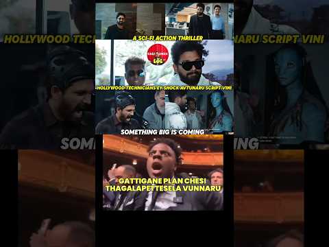 AA22 X A6 #atlee #alluarjun #aa22 #a6#hollywood#anirudh#sunpictures #kkrvslsg#cskvspbk#announcement