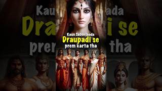 Who among the Pandavas loved Draupadi the most? #hindu #mahabharat