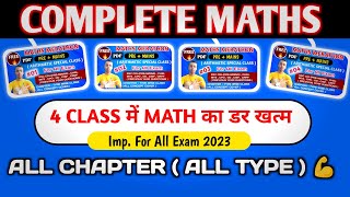 PART-4 ||  COMPLETE MATHS FOR COMPETITIVE EXAMS || MATHS MARATHON CLASS FOR SSC CGL CHSL CRPF