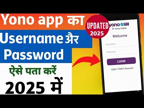 Yono SBI forgot username and password | How to reset yono sbi username and password 