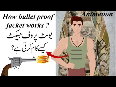 How Bullet Proof Jacket Works? (urdu/ hindi)