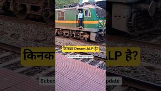RRB ALP Job Profile | ALP Salary | ALP New Vacancy | ALP Syllabus | #rrbalp #alpsalary #alpjob #alp