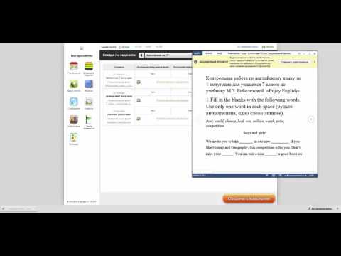 Инструкция по работе с "Блендером"