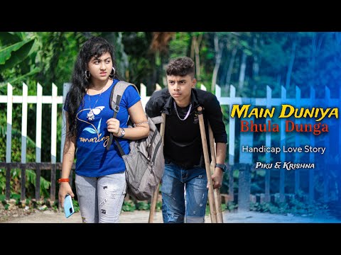 Main Duniya Bhula Dunga💓मैं दुनिया भुला दूंगा तेरी चाहत में 💓Aashiqui Song💞New Hindi Songs💘Love Book
