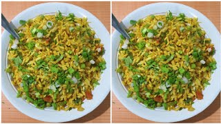 Murmura Khichdi Recipe | Puffed Rice Khichdi | Murmura Poha Recipe | #shorts #cooking #ytshorts