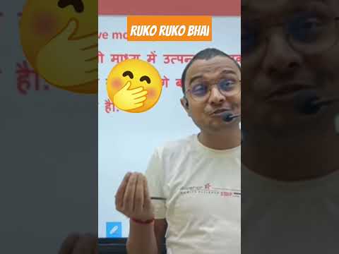 my polytechnic teacher Sandeep sir funny moment #trendingshorts  #sgorts #ytshorts