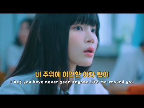 🫧요즘 다시 뜨고 있는 이하이 노래 : 이하이(LeeHi) - 머리어깨무릎발(H.S.K.T.) (feat. 원슈타인) [가사/해석/ENG/lyrics]
