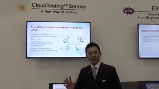 CloudTesting Service: Presented by Akira Hamajima of Advantest CloudTesting Solution Group