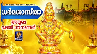 Ayyappan Devotional Songs|Hindu devotional songs|