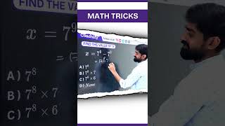 Math Tricks | CAT Preparation | CAT 2025 | #cat2025 #catpreparation #viral #coachifycat #mathstricks