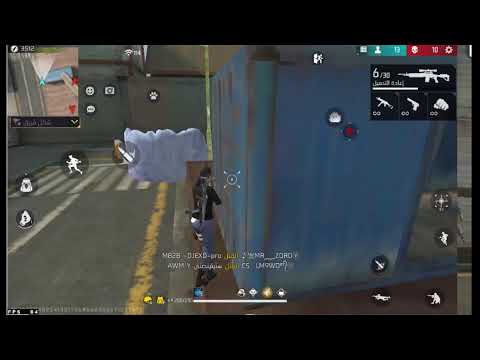 free fire live
