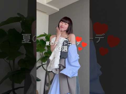 続きはインスタで❤︎ juno1511だよ❤︎ #デートコーデ #夏コーデ #夏服コーデ シンプルコーデ  #プチプラコーデ #ワンピースコーデ #uniqlo #ユニクロコーデ #gu #guコーデ